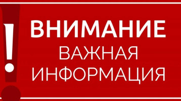 Алгоритм противодействия сетевой вербовке диверсией и преступной деятельности Алгоритм противодействия сетевой вербовке диверсией и преступной деятельности.