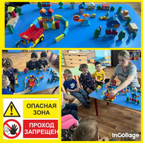 В младшей группе Nº 3 проведена беседа и игровая ситуация «Внимание! Опасно!» В младшей группе Nº 3 проведена беседа и игровая ситуация «Внимание! Опасно!».