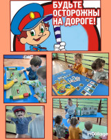 В ДОУ прошли профилактические мероприятия «Внимание, летние каникулы!» В ДОУ прошли профилактические мероприятия «Внимание, летние каникулы!».