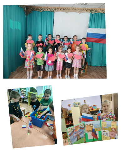 Беседа в старшей группе № 2 "День России" Беседа в старшей группе № 2 "День России".