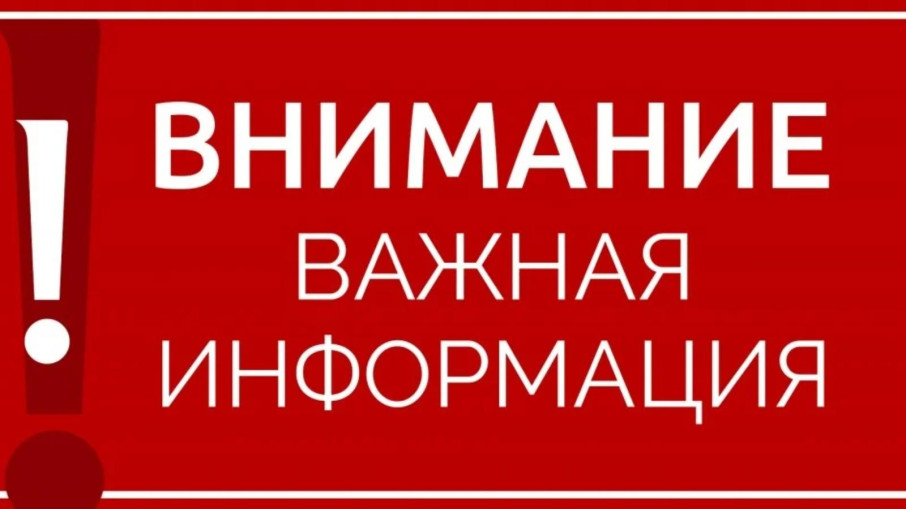 Алгоритм противодействия сетевой вербовке диверсией и преступной деятельности Алгоритм противодействия сетевой вербовке диверсией и преступной деятельности.